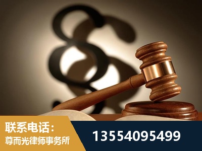 铜仁-顶尖律师团队