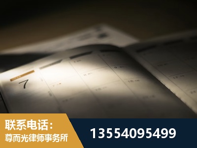 铜仁-故意伤害罪辩护律师