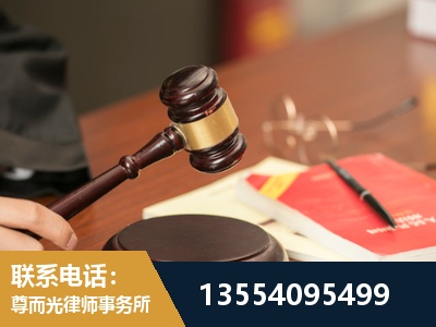 铜仁-工伤赔偿律师