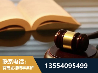 铜仁-离婚财产分割律师