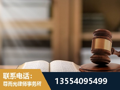 铜仁-劳动仲裁律师