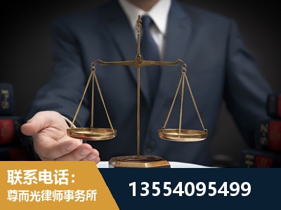 铜仁-劳动律师