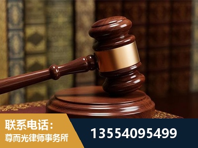 铜仁-刑事辩护律师